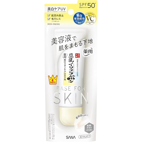 Amazon | 白瑠 モイスチャーエッセンス 30mL | 白瑠